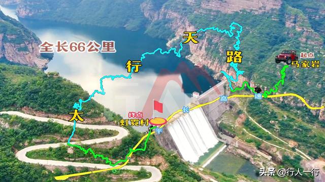 南太行网红景点已不再适合自驾游，节假日根本走不动，憋到尿裤子
