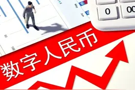 数字人民币概念股及未来走势分析图片