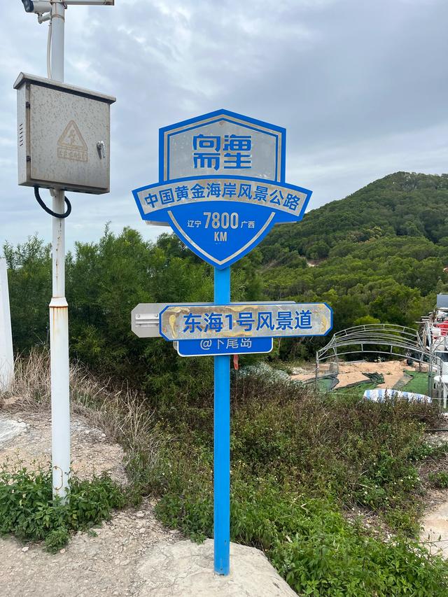 退休夫妻自驾霞浦南线之北岐滩涂、海尾城堡、大京沙滩、下尾岛