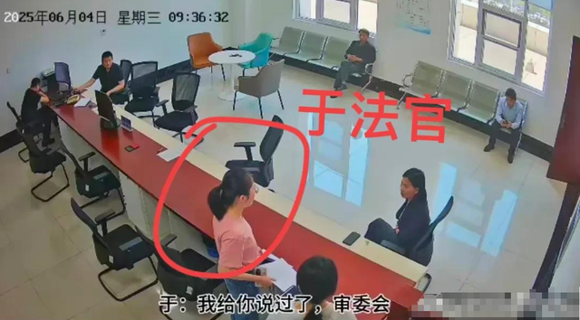 反转？辱骂法官事件后续：监控曝光细节，农妇处罚撤销，法官委屈