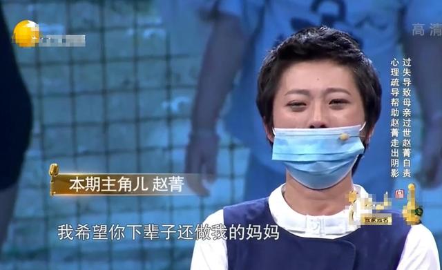 2016年，北京八达岭母亲救女被老虎咬身亡，女儿至今未被父亲原谅