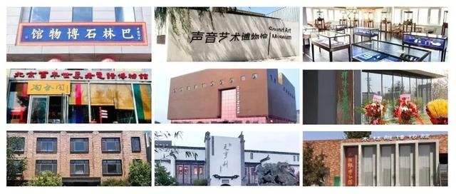 99元畅玩9大馆!快带娃打卡宋庄暑期博物季——