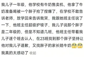 当孩子遭到霸凌的时候，家长到底该怎么做！图片