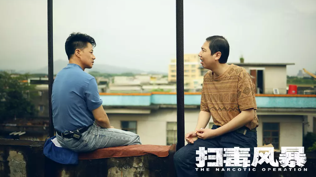 《扫毒风暴》中最聪明的人是谁