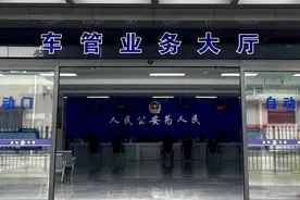 行风帮你问丨市民咨询新购电动车上牌照怎样办理？图片