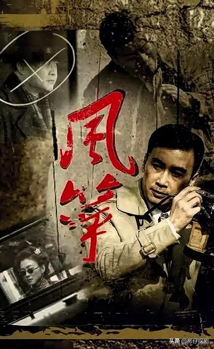 公认的10部谍战天花板！《风筝》排第5，哪一部是你心中的No.1？