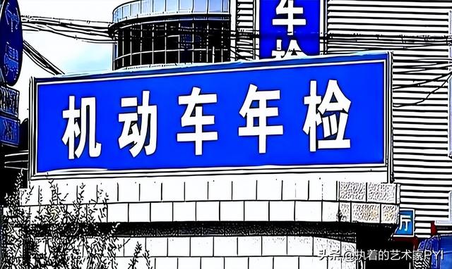 取消车检呼声强烈、交通部出新规，车主：太爽了，终于等到这一天