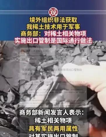 “土巴”两国刚给特朗普送礼，中国就出手了，又快又稳又准又狠
