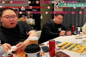 PDD停播一年终于现身，直播桌游惨遭超管拿下，网友：有本事封101图片