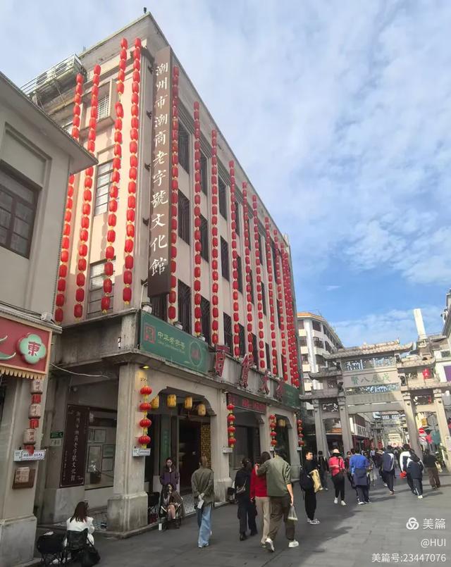 潮州行:一城古韵,半卷诗画
