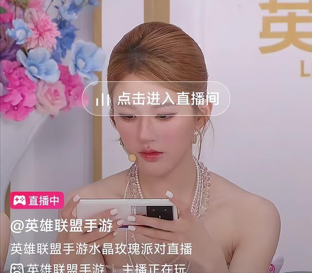 赵露思“意外带货”！玩游戏用的是iQOO，高管称马上安排iQOO15