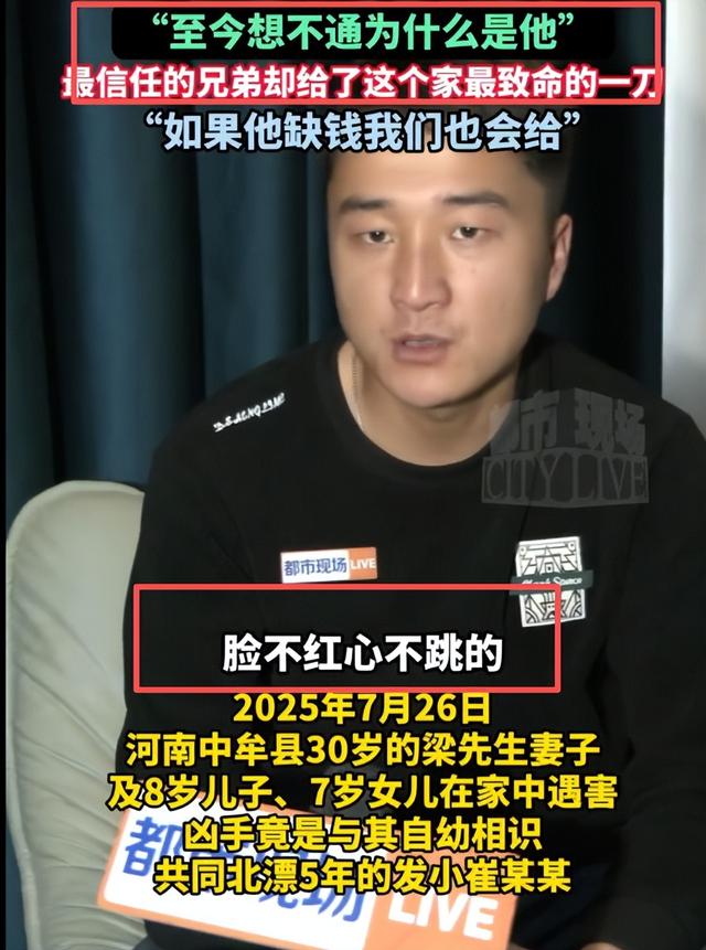 死刑！发小害死妻儿案宣判！家属拒注射死刑，文明不该给凶手体面