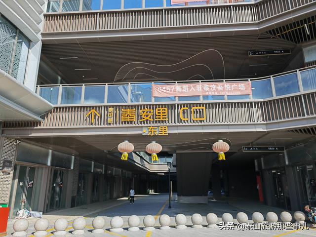 泰安：3 次打卡泰汶吾悦，从人山人海到回归平静，保洁的话很扎心