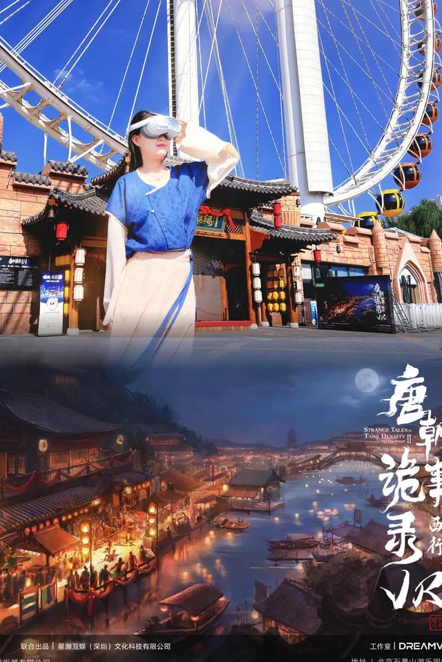 石景山游乐园11月超全攻略!入园免费+全园半价,等你来薅→