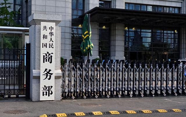 中方发布公告，对日本断供稀土，不到24小时	，高市要求撤回制裁