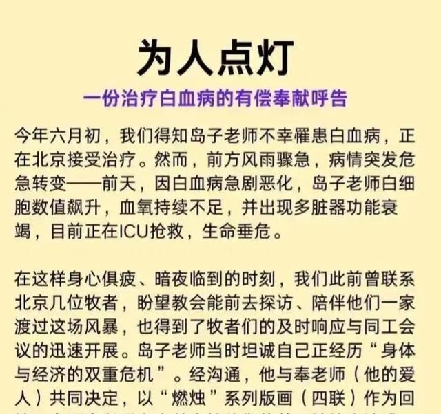 一路走好！9月刚过1天，就被曝3位名人去世，最小的只有35岁