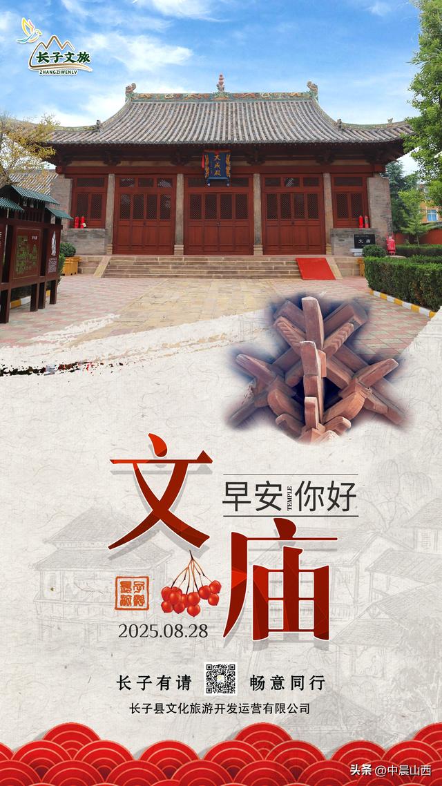 长子文旅：以图绘景，以文传情，讲述神话长子故事