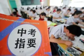 2025年沈阳中考指标到校分配办法及录取依据图片