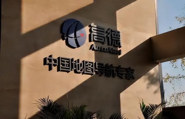 百度衰落、高德变味：商业化为啥总毁好工具？