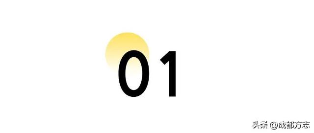 龙泉山为成都挡了什么？