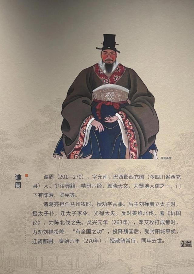 七律·观南充市博物馆历史与人文感怀（二首）