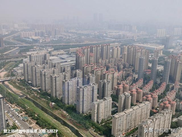 我登上了中原福塔
