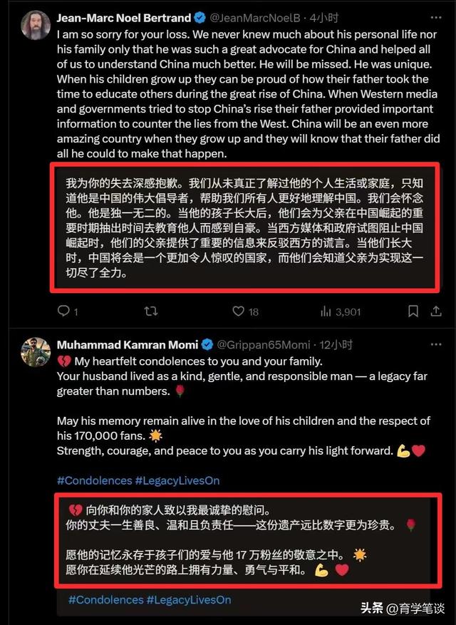 47岁知名博主上海熊猫去世后续：账号将留给孩子看，海外网友热评