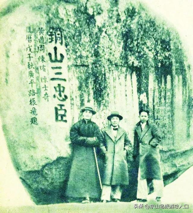不止是海岛！东山岛曾吸引这些古人驻足，每一位都赫赫有名！