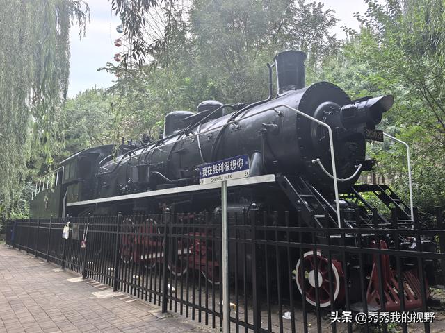 长春二日游——东北行第三站