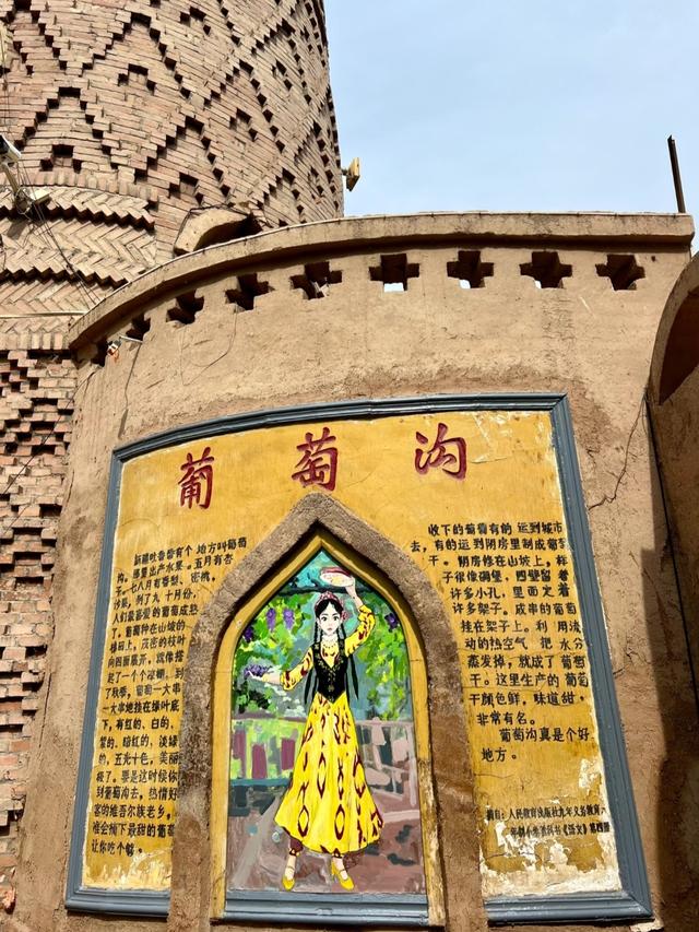 去了趟吐鲁番，真心建议：不要随便去吐鲁番，除非你知道这些