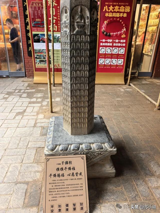 【山西游】隰县小西天，因黑神话悟空遇见悬塑的终极之美