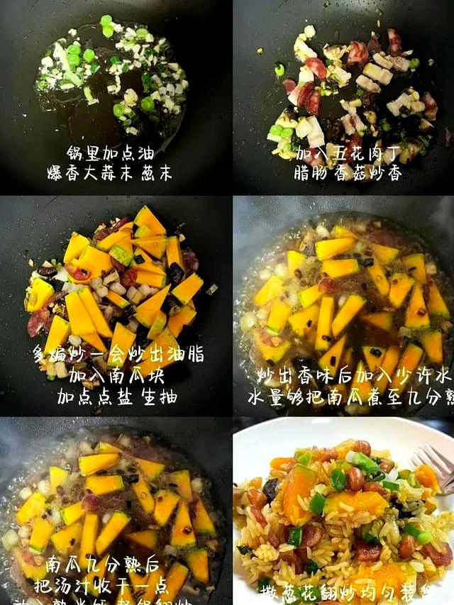 “霜降补一补，冬天人不苦	”	，10月23霜降，建议：吃3样，补虚寒