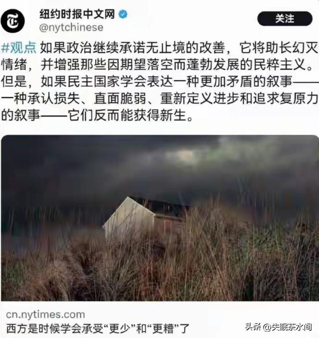 中美谈判，出乎世界预料，中国对美国的要价都变了