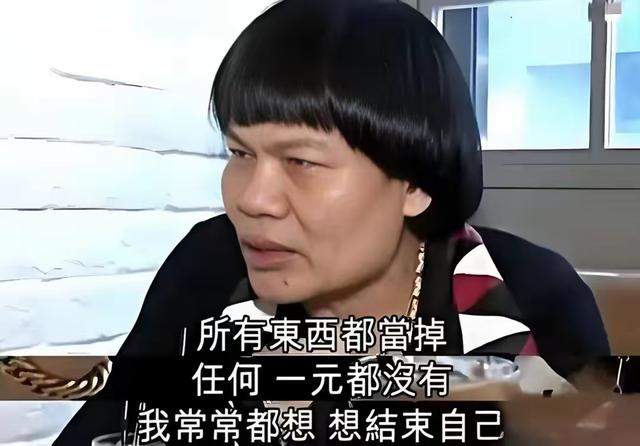 “牡丹花下死，做鬼也风流”！如今，谁也救不了风流成性的八两金