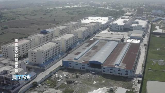 封锁出海口、精准炸园区 泰柬冲突升级 东南亚经济安全陷双重困境