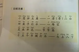 歇后语50条，太实用了，收藏！一年级下册需要图片