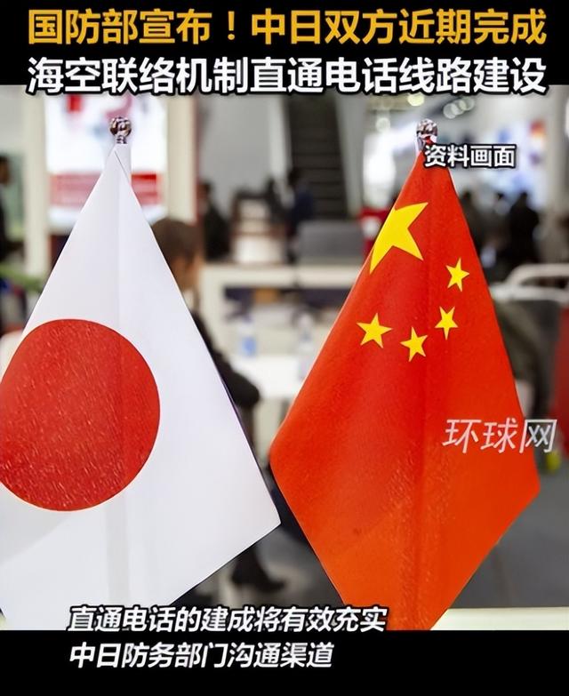 雷达照射事件升级：澳大利亚介入力挺日本，中国大使当场驳回抗议