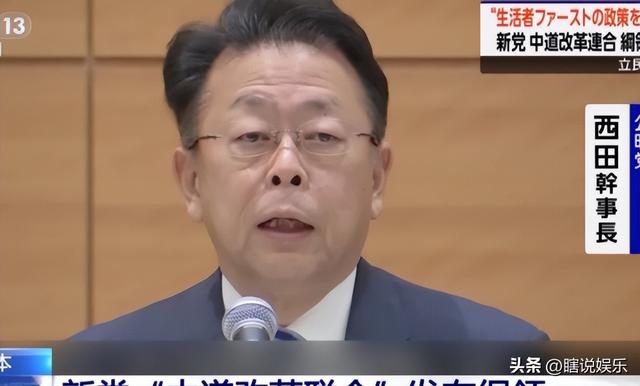 日本大选风云：172对199，黑马突起，新首相悬念与对华态度之谜