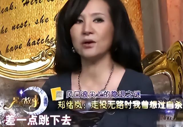 事业巅峰远赴美国，被老外“玩腻”后晚年回国，如今变成了这样！