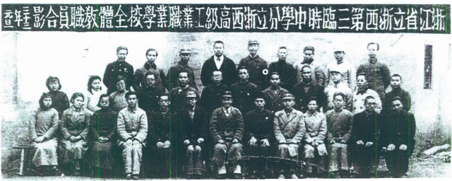 烽火记忆：探寻浙西抗战中的河桥故事