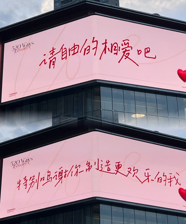 @岳阳人，七夕脱单盲盒已就位！快来江豚湾景区抽取你的心动信号！