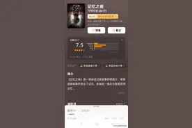 豆瓣9.0+颅内高潮！这五部韩国悬疑神作反转逆天（慎入预警）图片