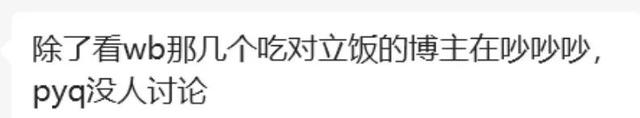 《捞女游戏》不值得