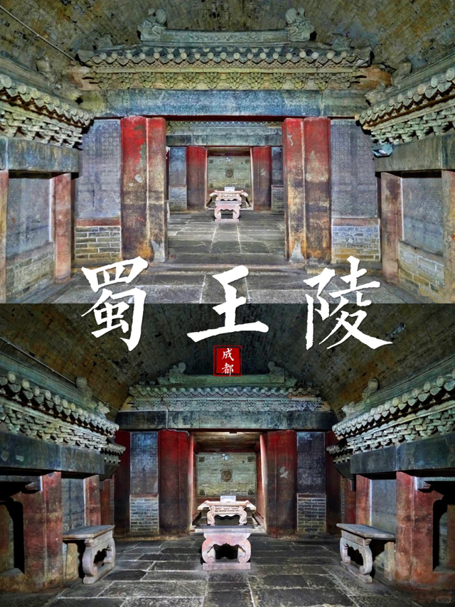 除了三星堆，成都竟还有3座中国最精致的王陵，震撼！
