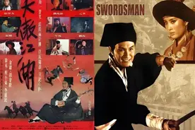 香港四大才子之一的“黄霑”配乐的十部电影。图片