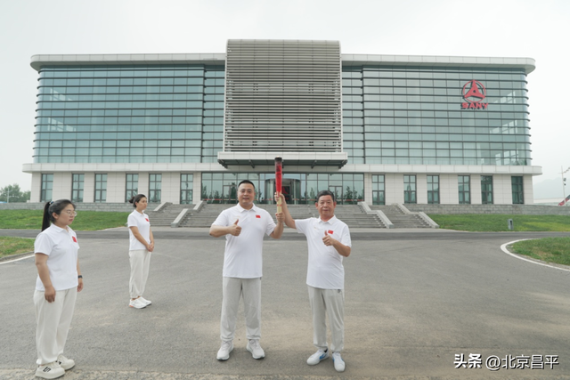 “昌平之焰”火炬已传递30站！一场穿越古今的荣光之旅！