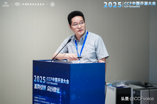 【2025CCF中国开源大会】开源赋能：空间机器人时代的汽车设计