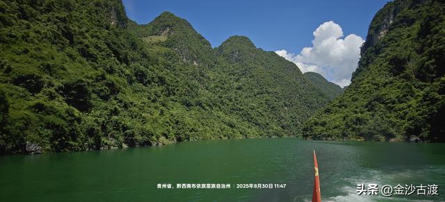 万峰湖映象