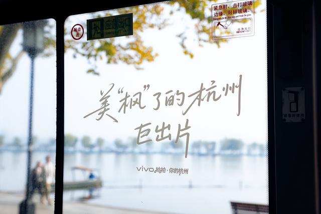 十条精品线路、50个“入画”点位发布，一起来拍拍你的杭州