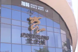 10倍收费？！餐饮连锁品牌开新店被要求交38万电力增容费，负责人：感觉很离谱…图片